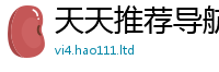2025最新免费资料大全和2024雷锋心水网论坛大众网